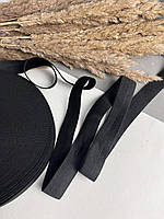 Резинка білизняна 20 мм 2 см  ЧОРНА