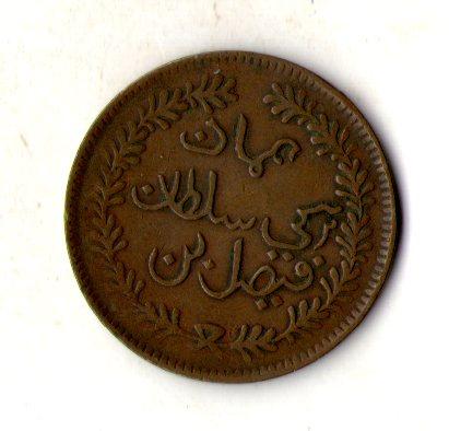Оман Султанат Маскат та Оман ¼ анни, 1315 (1898) мідь №2697, фото 1