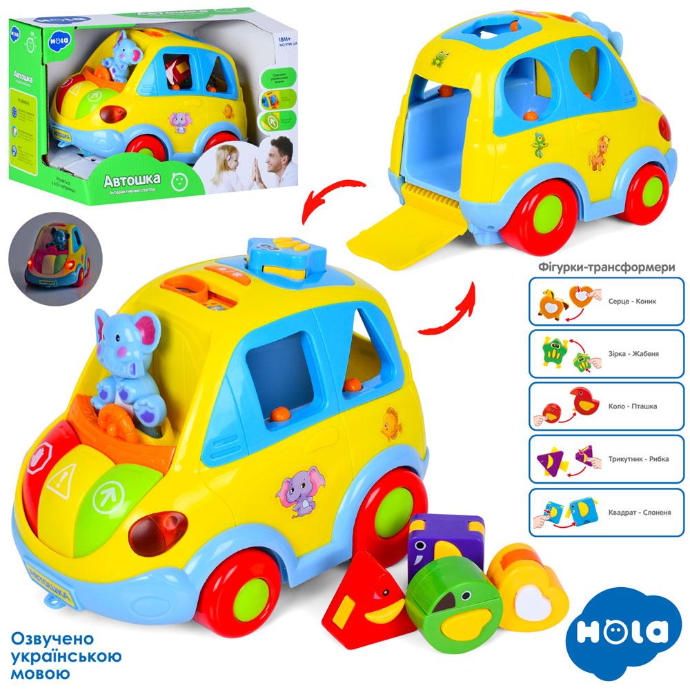 Гра 9198 UA машинка, навч. (кольори, фігури), сортер, їздить, муз., світло, бат., кор., 26-17-17,5 см, фото 1
