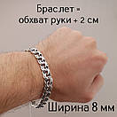 Срібний чоловічий браслет широкий. Масивний браслет Бісмарк на руку. Ширина 8 мм. 19 см, фото 2