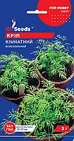 Укроп Кімнатний Всесезонний високопродуктивний сорт із компактною формою куща швидкостильний, пакування 3 г