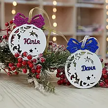 Подарунки шклярам. Новорічні іменні іграшки, новорічні іграшки та прикраси. Іграшки з іменами