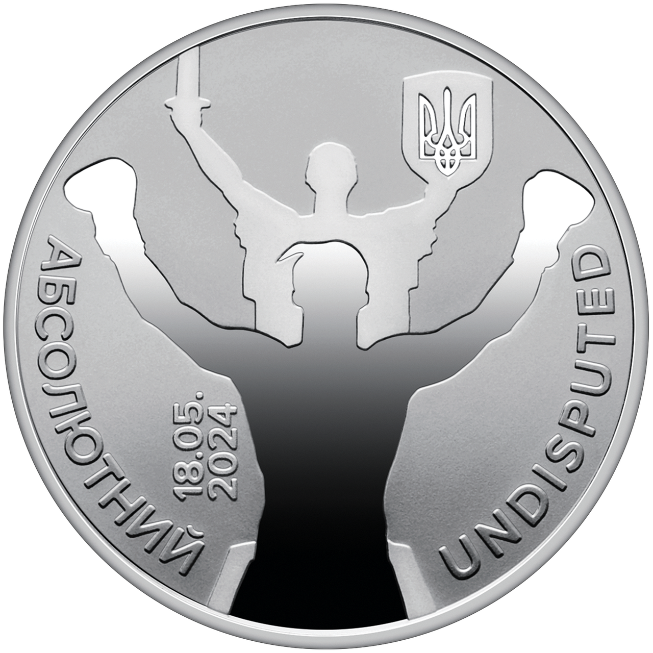 Монета Украины 5 грн. 2024 р. Абсолютний