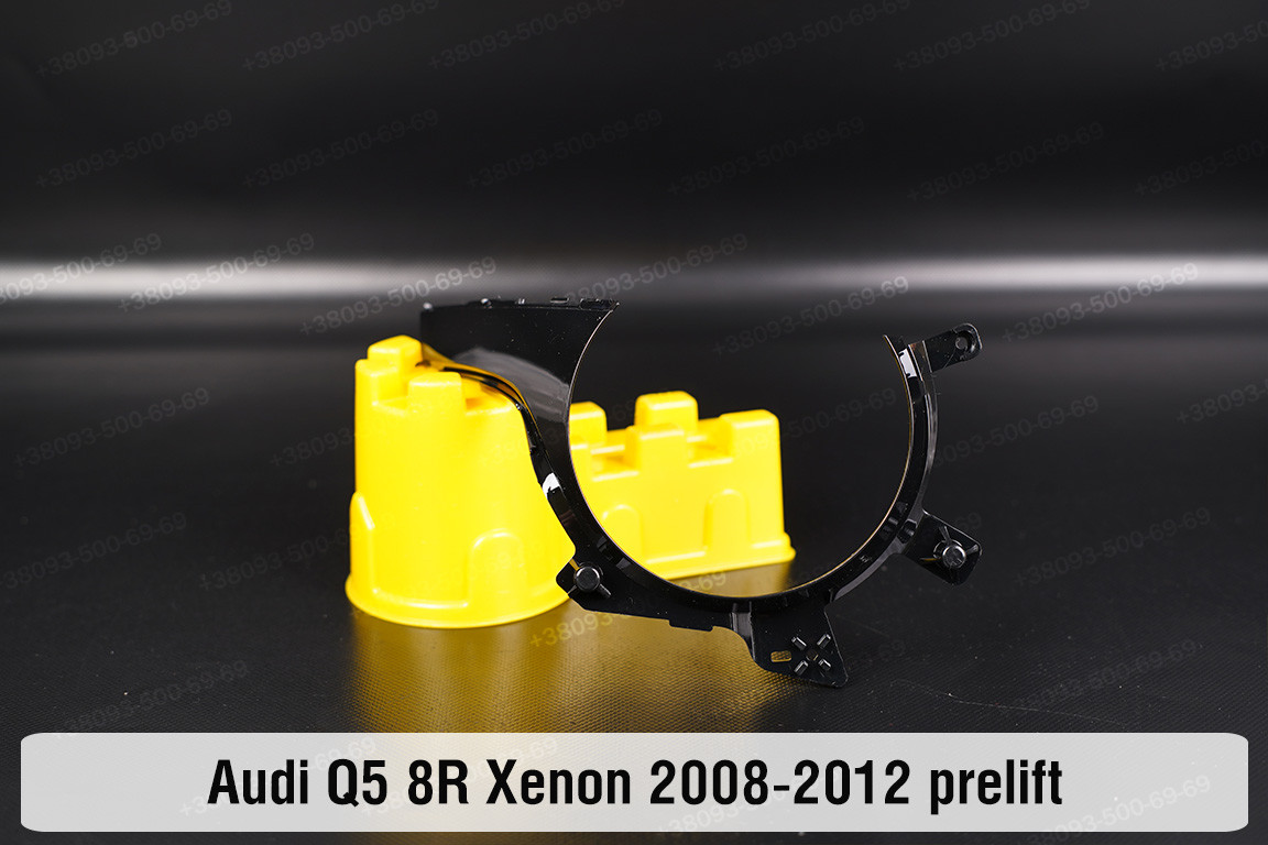 Декоративна маска лінзи Audi Q5 8R Xenon (2008-2012) дорест права, фото 1