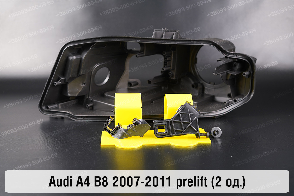 Ремкомплект кріплення корпуса фар Audi A4 B8 (2007-2011) дорест лівий – 2 од., фото 1