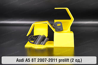 Ремкомплект кріплення корпуса фар Audi A5 8T (2007-2011) дорест лівий – 2 од.