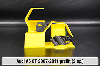 Ремкомплект кріплення корпуса фар Audi A5 8T (2007-2011) дорест правий – 2 од.
