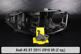 Ремкомплект кріплення корпуса фар Audi A5 8T (2011-2016) рест лівий – 2 од.