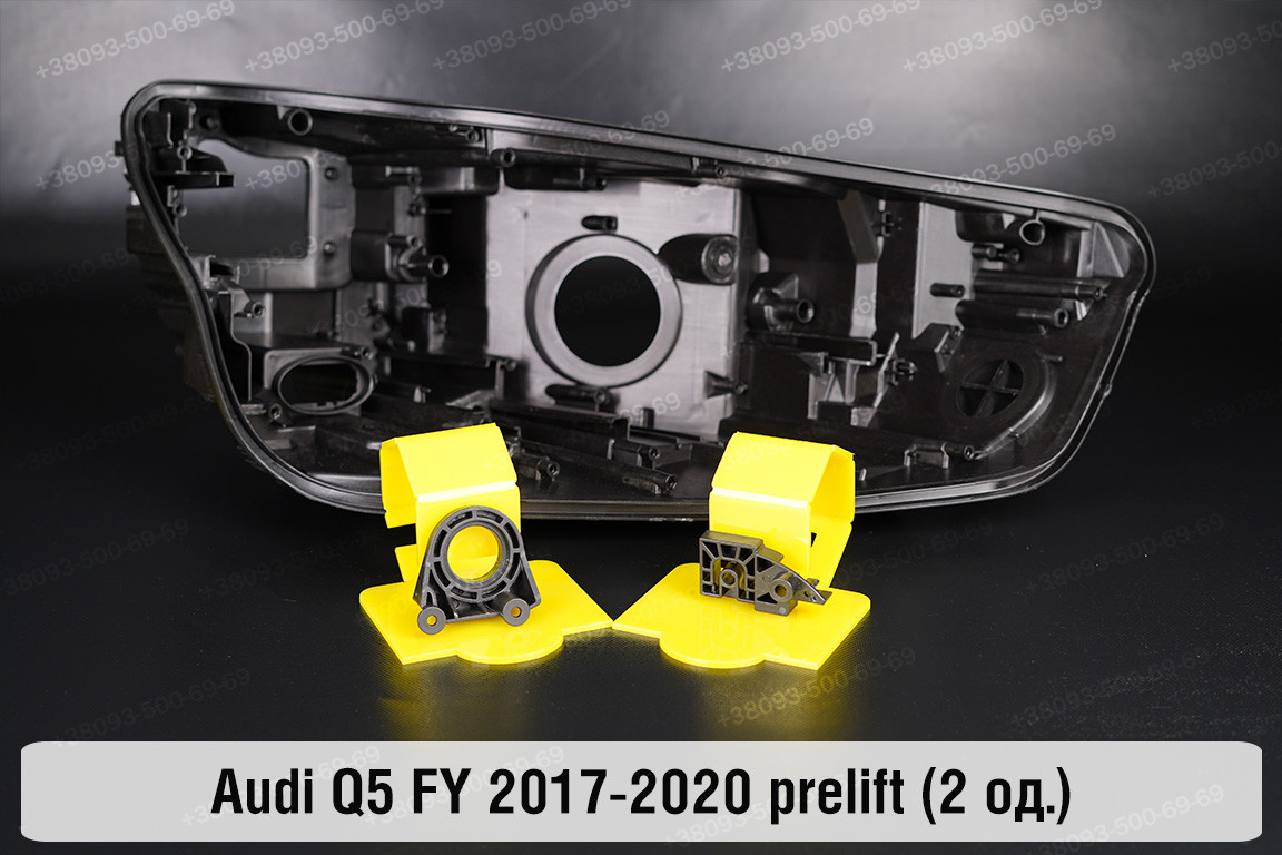 Ремкомплект кріплення корпуса фар Audi Q5 FY (2017-2020) дорест правий – 2 од.