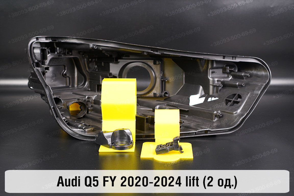 Ремкомплект кріплення корпуса фар Audi Q5 FY (2020-2024) рест правий – 2 од.
