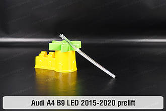 Світловод фари Audi A4 B9 LED (2015-2020) дорест короткий правий