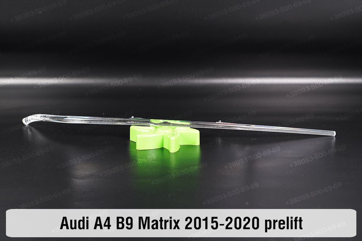 Світловод фари Audi A4 B9 Matrix (2015-2020) дорест довгий правий, фото 1