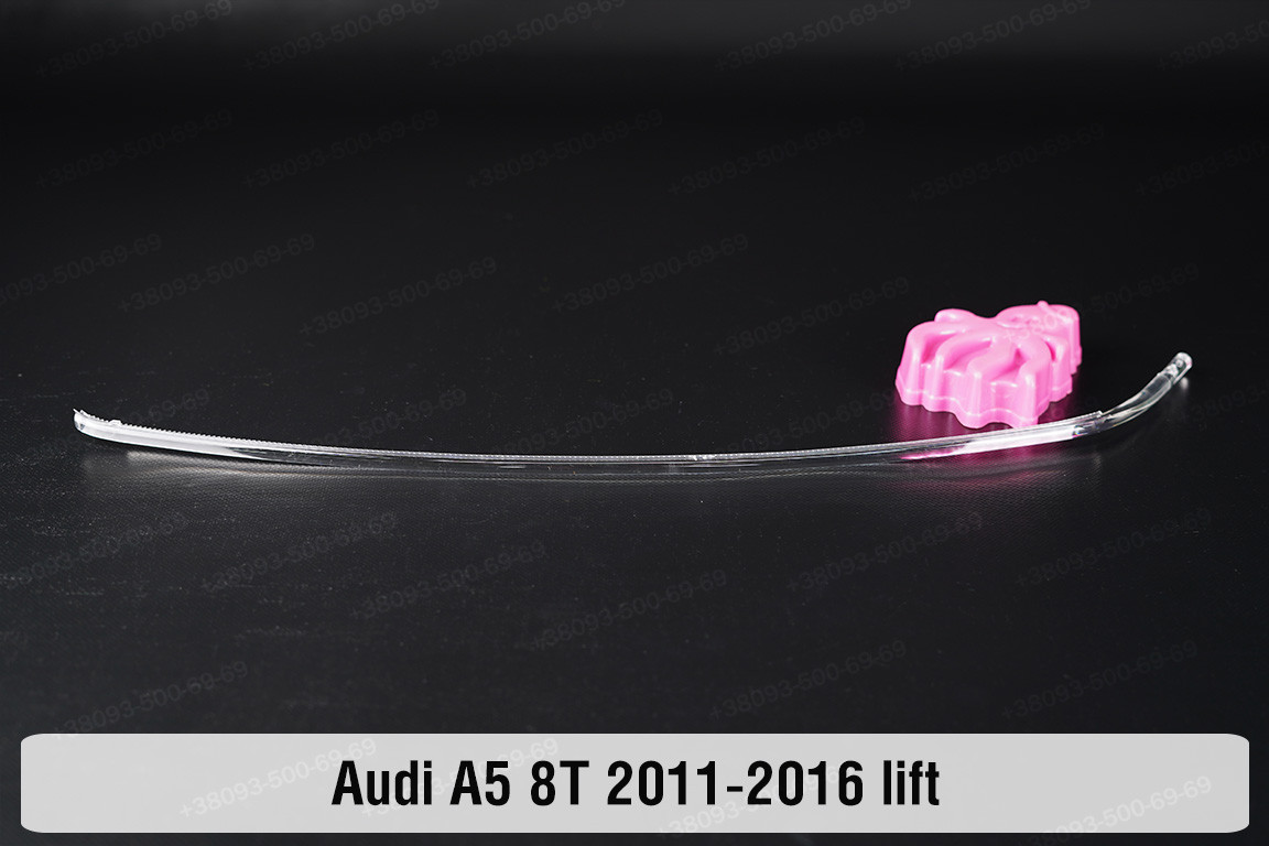 Світловод фари Audi A5 8T (2011-2016) рест довгий верхній лівий, фото 1