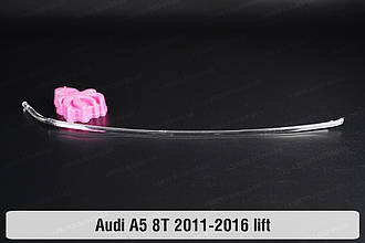 Світловод фари Audi A5 8T (2011-2016) рест довгий верхній правий
