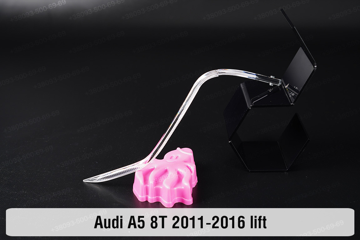 Світловод фари Audi A5 8T (2011-2016) рест короткий зовнішній лівий