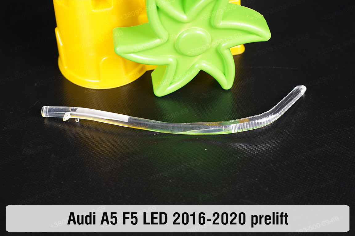 Світловод фари Audi A5 F5 LED (2016-2020) дорест великий зовнішній правий