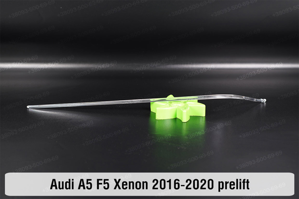 Світловод фари Audi A5 F5 Xenon (2016-2020) дорест довгий лівий