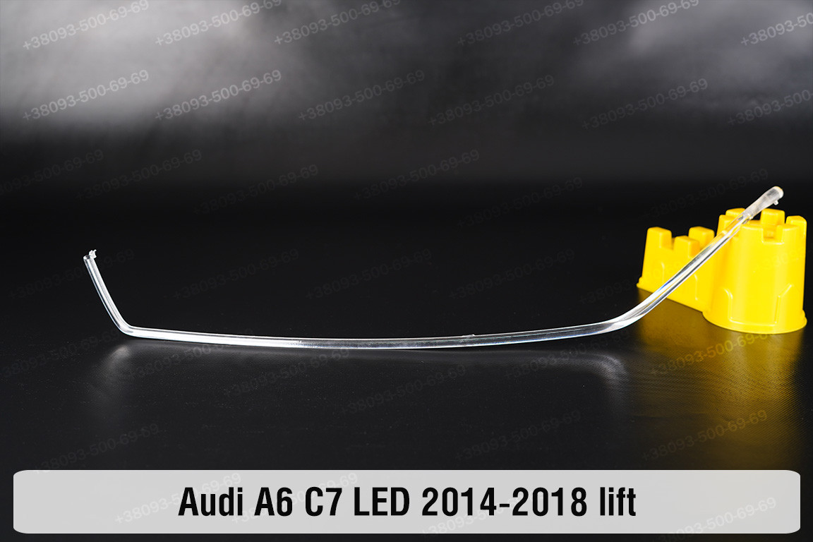 Світловод фари Audi A6 C7 LED (2014-2018) рест верхній лівий