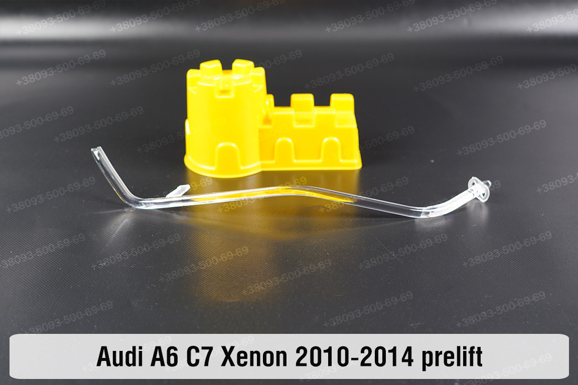Світловод фари Audi A6 C7 Xenon (2010-2014) дорест короткий лівий