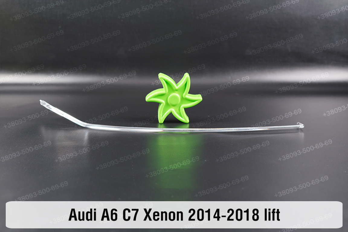 Світловод фари Audi A6 C7 Xenon (2014-2018) рест лівий