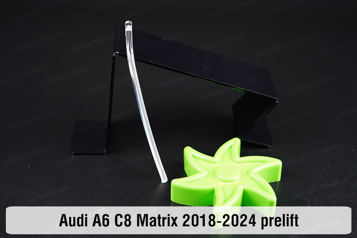 Світловод фари Audi A6 C8 Matrix (2018-2024) дорест короткий зовнішній правий