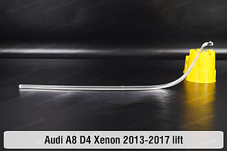 Світловод фари Audi A8 D4 Xenon (2013-2017) рест лівий