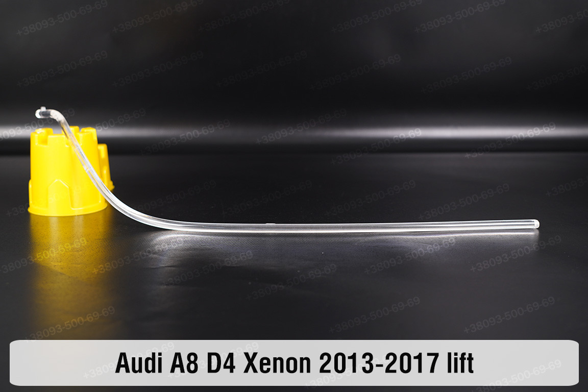 Світловод фари Audi A8 D4 Xenon (2013-2017) рест правий, фото 1