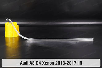 Світловод фари Audi A8 D4 Xenon (2013-2017) рест правий