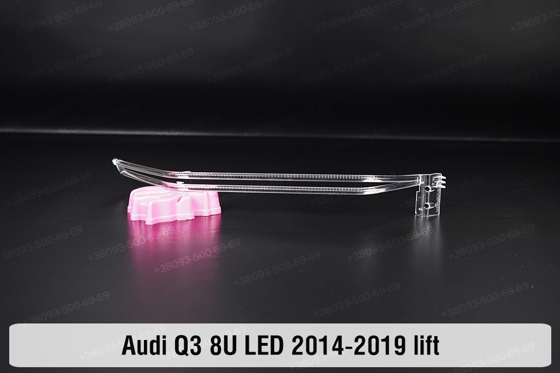 Світловод фари Audi Q3 8U LED (2014-2019) рест лівий