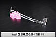 Світловод фари Audi Q3 8U LED (2014-2019) рест правий, фото 2
