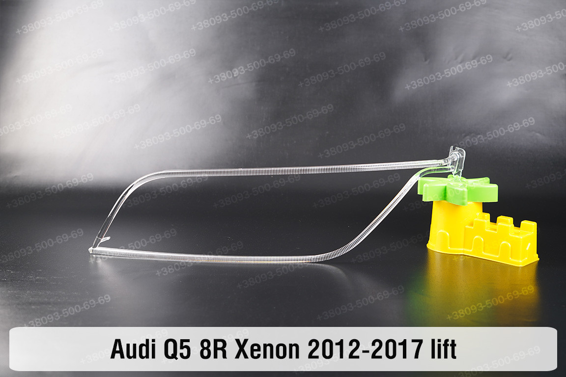 Світловод фари Audi Q5 8R Xenon (2012-2017) рест лівий, фото 1
