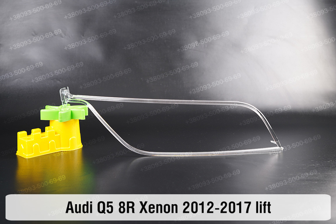 Світловод фари Audi Q5 8R Xenon (2012-2017) рест правий