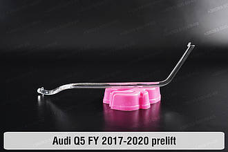 Світловод фари Audi Q5 FY (2017-2020) дорест короткий зовнішній правий