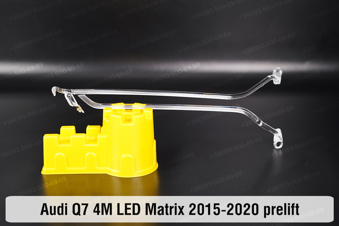Світловод фари Audi Q7 4M LED Matrix (2015-2020) дорест внутрішній лівий