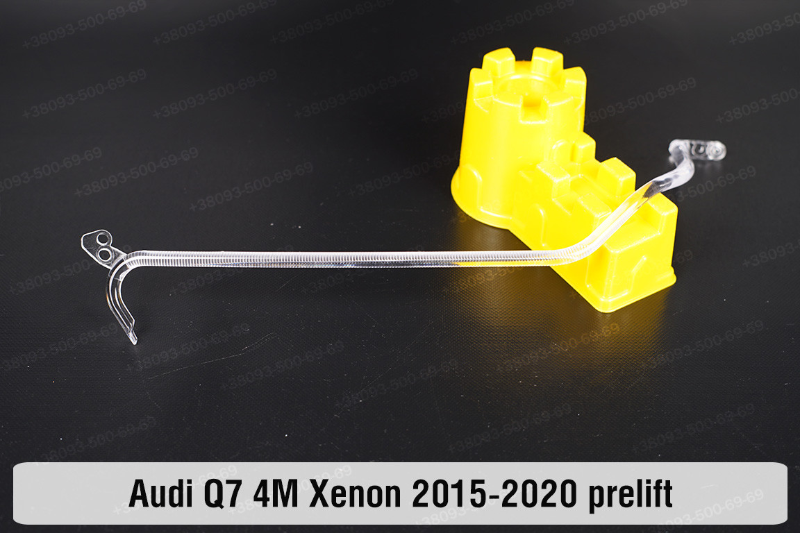 Світловод фари Audi Q7 4M Xenon (2015-2020) дорест довгий лівий, фото 1