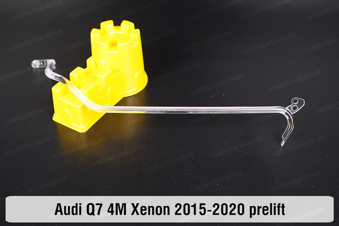 Світловод фари Audi Q7 4M Xenon (2015-2020) дорест довгий правий, фото 1