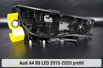 Сервісний комплект корпуса фар Audi A4 B9 LED (2015-2020) дорест правий