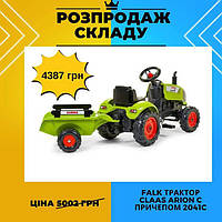 Супер знижки! Розпродаж складу