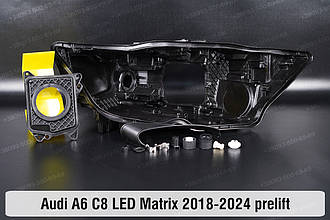 Сервісний комплект корпуса фар Audi A6 C8 LED Matrix (2018-2024) дорест правий