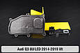 Сервісний комплект корпуса фар Audi Q3 8U LED (2014-2019) рест лівий, фото 3