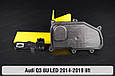 Сервісний комплект корпуса фар Audi Q3 8U LED (2014-2019) рест правий, фото 3