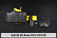 Сервісний комплект корпуса фар Audi Q3 8U Xenon (2014-2019) рест лівий, фото 3