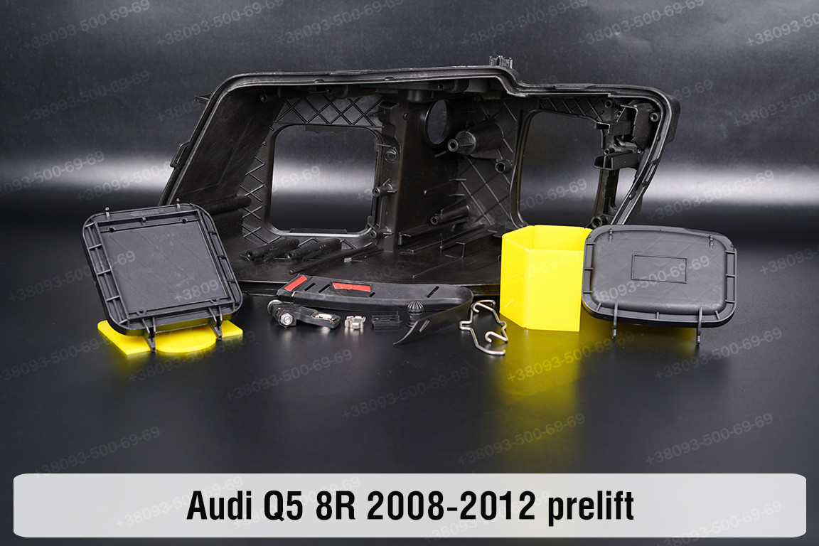 Сервісний комплект корпуса фар Audi Q5 8R (2008-2012) дорест лівий, фото 1