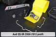 Сервісний комплект корпуса фар Audi Q5 8R (2008-2012) дорест лівий, фото 4