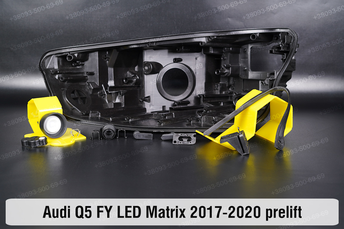 Сервісний комплект корпуса фар Audi Q5 FY LED Matrix (2017-2020) дорест лівий, фото 1