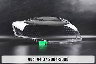 Скло фари Audi A4 B7 (2004-2008) праве