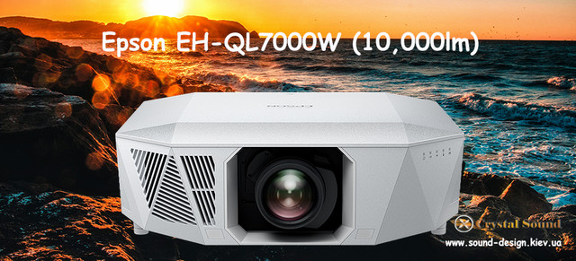Epson EH-QL7000B лазерний 4K/120Hz 10000 lm проектор для домашнього кінотеатру (без оптики)