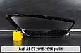 Скло фари Audi A6 C7 (2010-2014) дорест ліве, фото 2