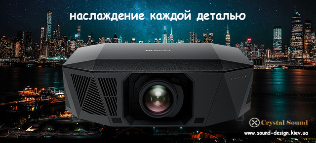 Epson EH-QL7000B лазерний 4K/120Hz 10000 lm проектор для домашнього кінотеатру (без оптики)