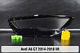Скло фари Audi A6 C7 (2014-2018) рест праве, фото 2